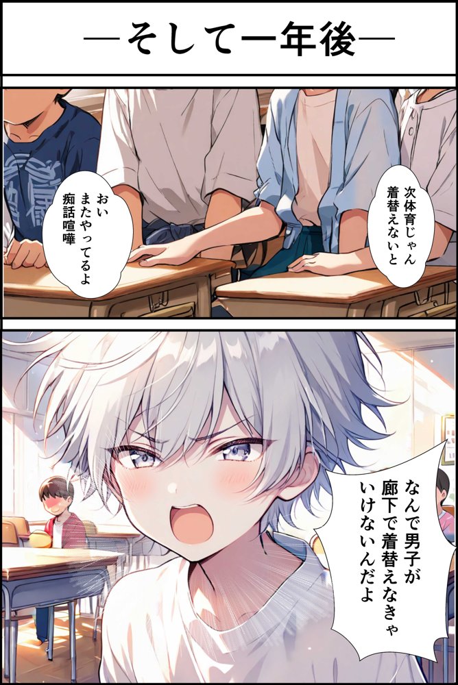 【実話】センター試験遅刻した幼馴染？じゃあ送るからHカップ揉ませろよ【感動＆面白エピソード】