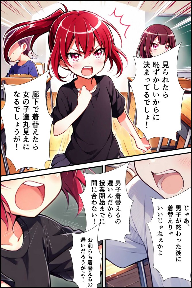 【実話】センター試験遅刻した幼馴染？じゃあ送るからHカップ揉ませろよ【感動＆面白エピソード】