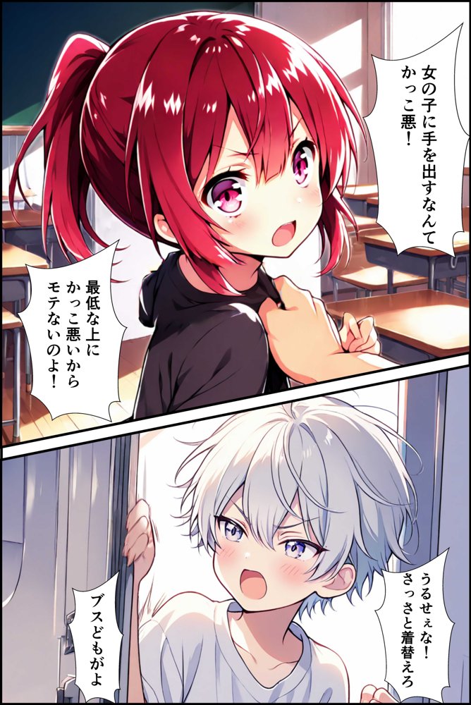 【実話】センター試験遅刻した幼馴染？じゃあ送るからHカップ揉ませろよ【感動＆面白エピソード】