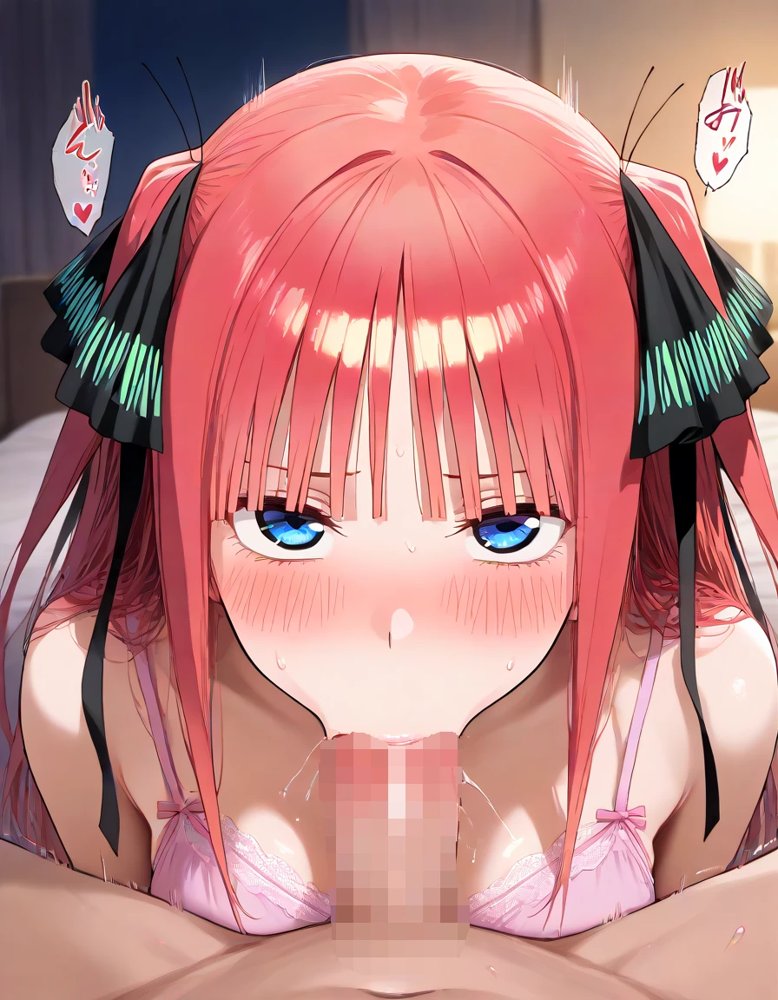 俺は大好きな中●二乃のお兄ちゃんになる《セリフ有りCG版》〜《お兄ちゃんに転生》〜【【妹＆制服】大好き商店（byハマダ殿下）】