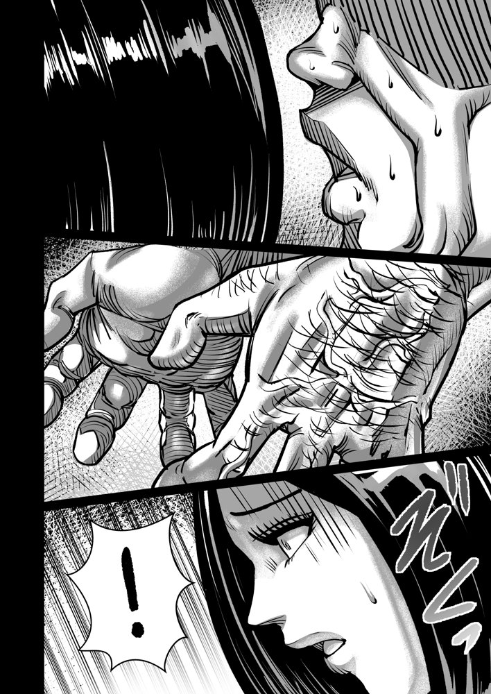 義父が性欲の化け物になった日 1【comicホエール】
