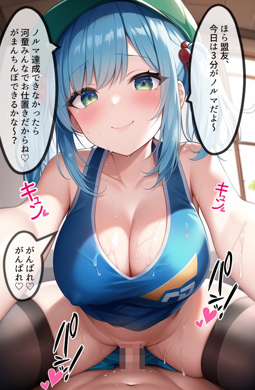 ち〇ちん応援東方チアリーディング部【にゆさーら】