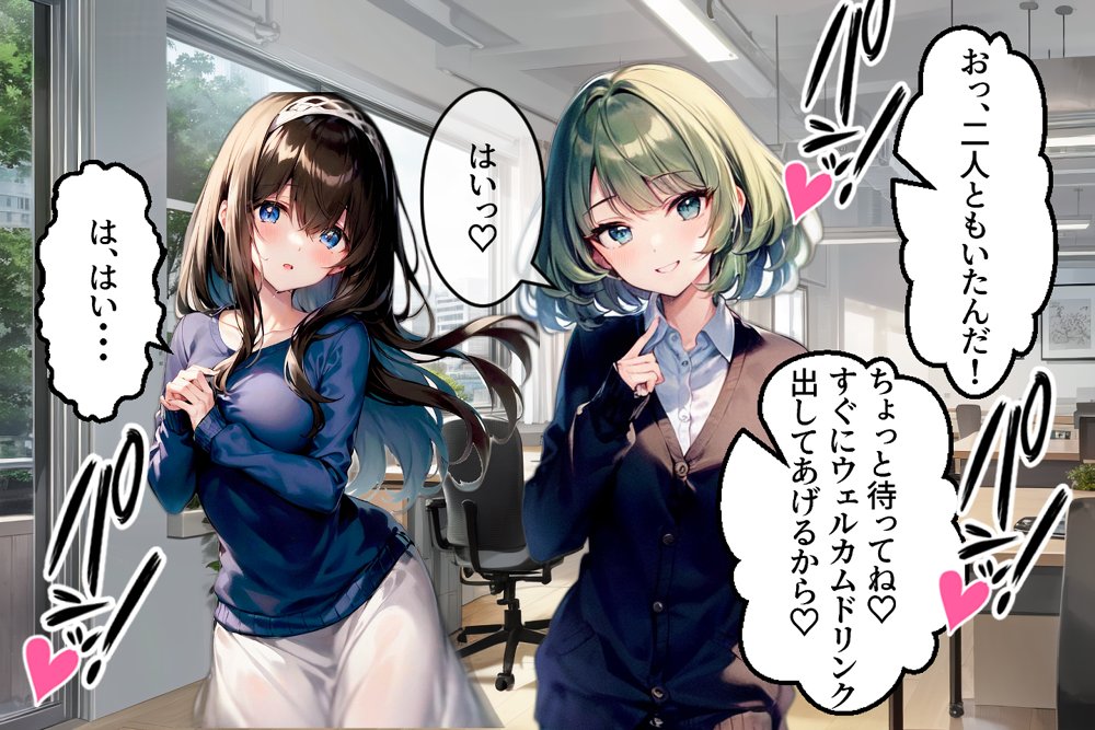 催●支配されたアイドル事務所2【にゆさーら】