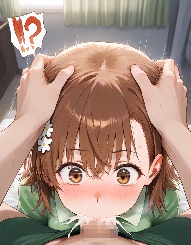 俺は大好きな御坂ミコ●のお兄ちゃんになる《セリフ有りCG版》〜チート能力《お兄ちゃん転生》で俺は無双する〜【【妹＆制服】大好き商店（byハマダ殿下）】