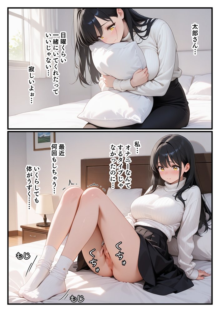 NTR 平成一桁生まれ主婦デカチン借金取りに堕ちる【エロ漫画専門店・南国ピンク】
