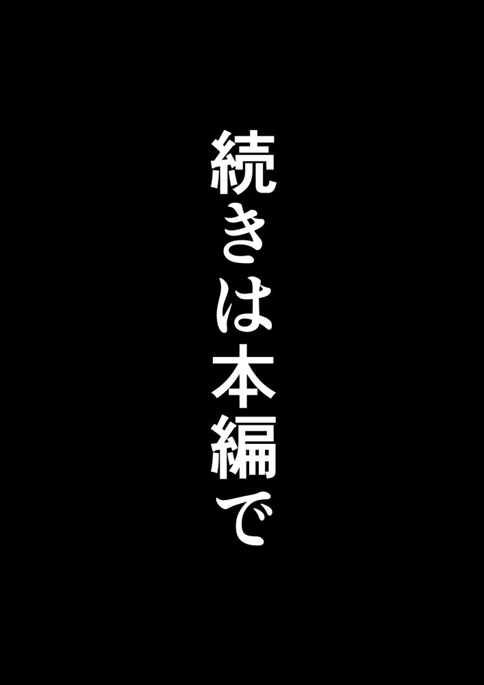 僕は過保護すぎる母に逆らえない【あらまあ】