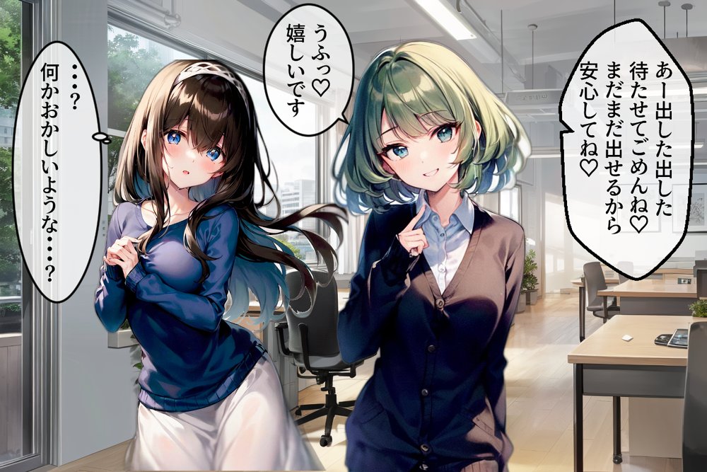 催●支配されたアイドル事務所2【にゆさーら】