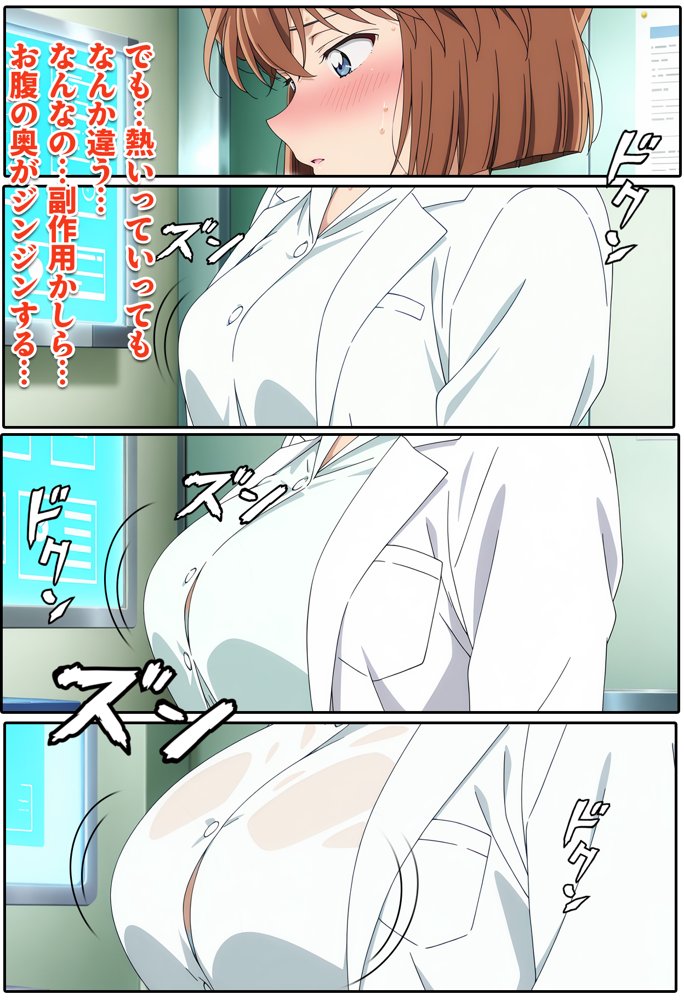 名探偵の三角関係9【BK】