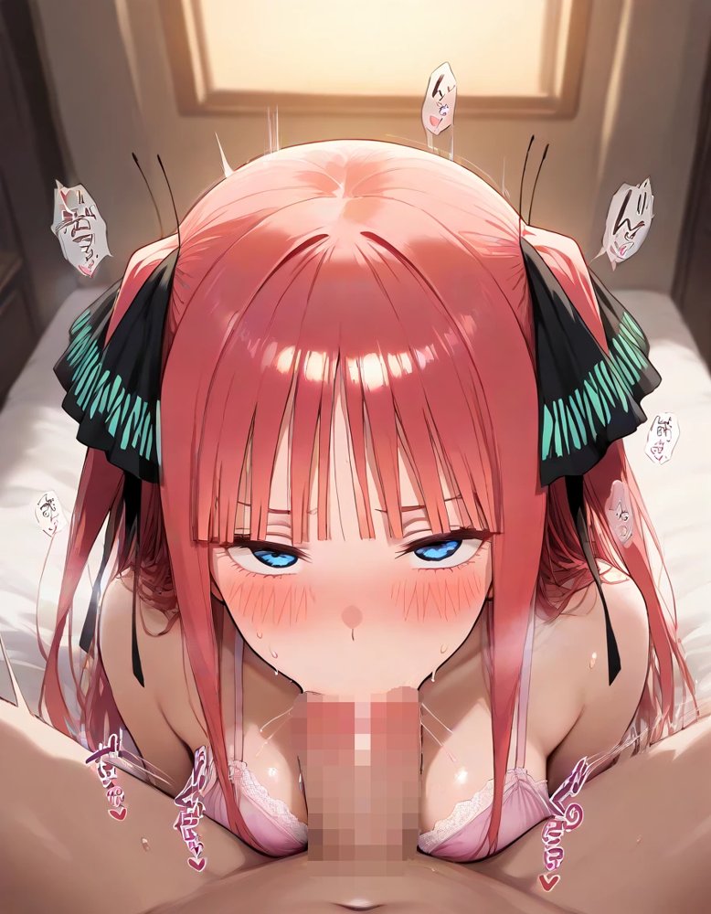 俺は大好きな中●二乃のお兄ちゃんになる《セリフ有りCG版》〜《お兄ちゃんに転生》〜【【妹＆制服】大好き商店（byハマダ殿下）】
