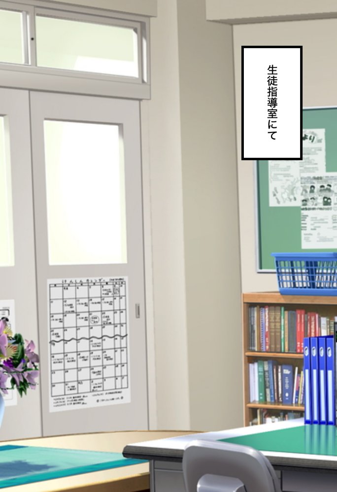 催●で「絶頂回数=成績」となった学校で古手川 美柑 ヤミ モモが絶頂回数を競い合う話【ToL●VEる漫画138P】【変態マジシャン】