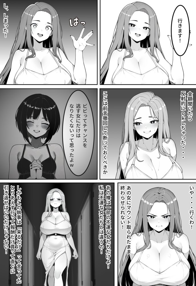 【暴露】噂のドバイに行ったら地獄みたいな体験をした話【美女紹介所】