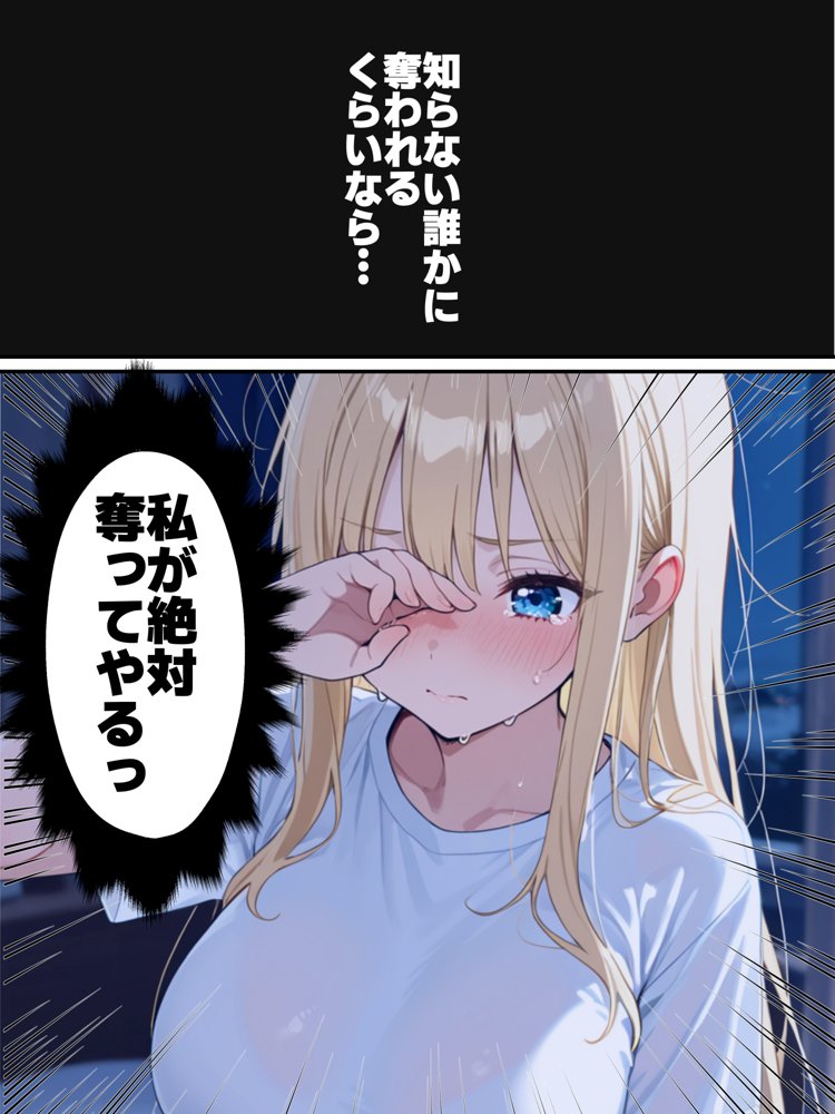 大好きな兄に彼女ができたので自慢のおっぱいで全力で奪う話