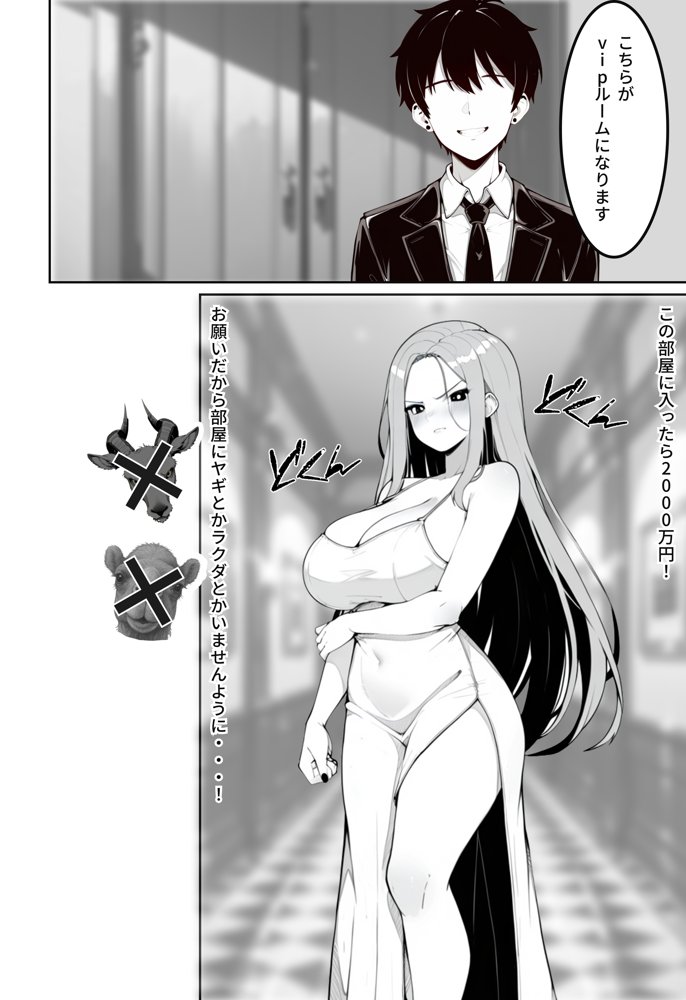 【暴露】噂のドバイに行ったら地獄みたいな体験をした話【美女紹介所】