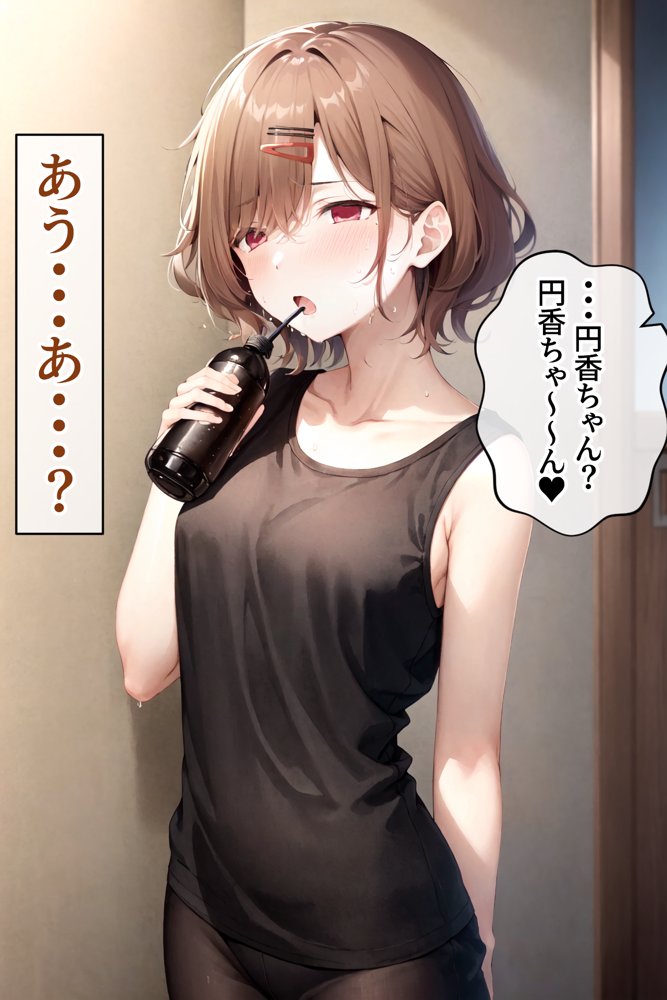 催●支配されたアイドル事務所3【にゆさーら】
