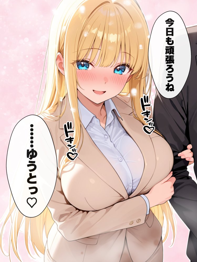 大好きな兄に彼女ができたので自慢のおっぱいで全力で奪う話