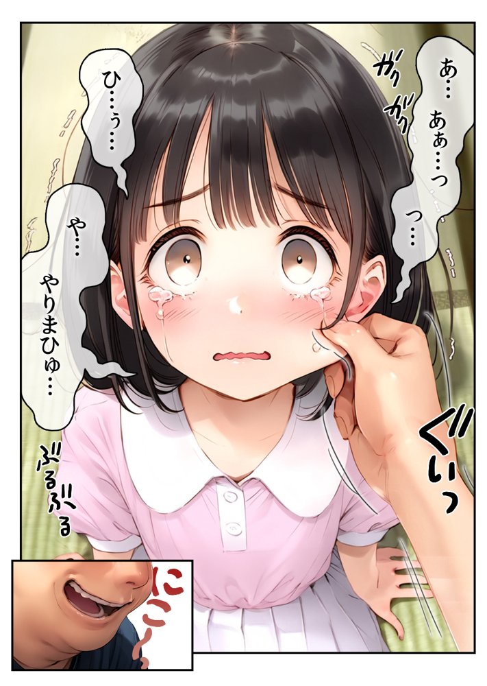 ■母子家庭アパート■連帯保証で処女喪失■102号室・飯塚めいちゃんの受難■【ωいるかっくす塾長ω】