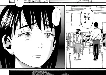 学級崩壊 1話