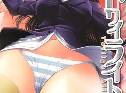 放課後トワイライト【1話試し読み付き】