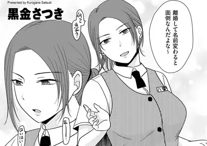 ×1彼女に生で出してしまったら……。