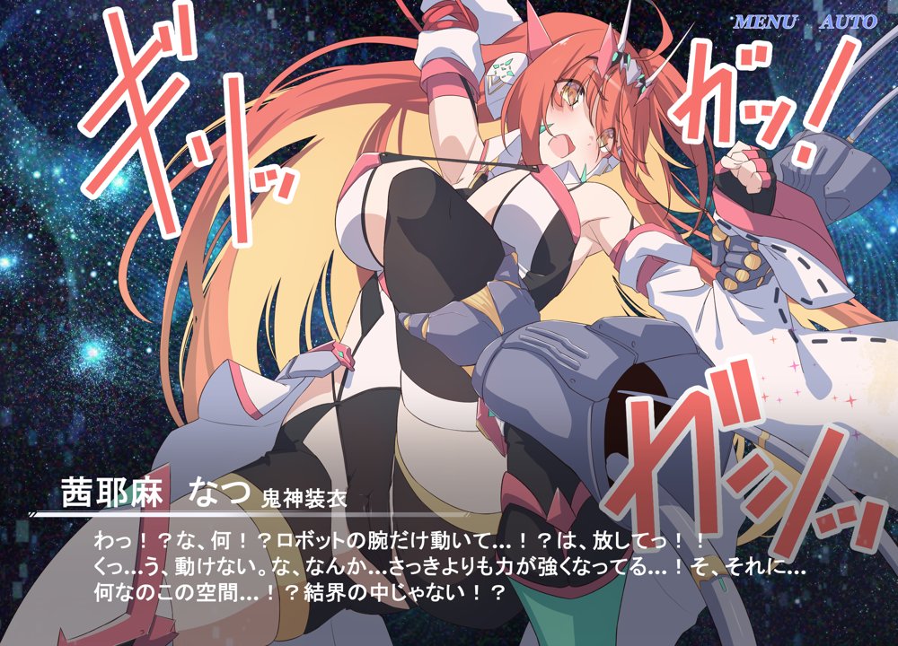 Project Meerverce Series3 アンチ少女鬼神ダリグクライシス 変身ヒロイン凌●闇堕ち計画！！【Blue Box】