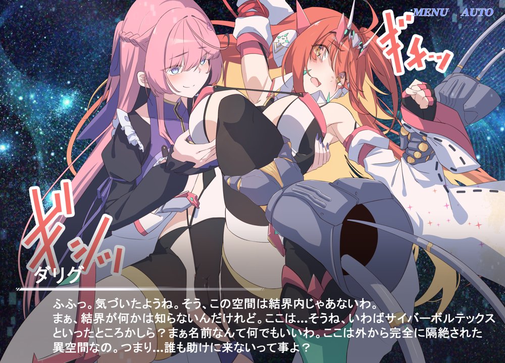 Project Meerverce Series3 アンチ少女鬼神ダリグクライシス 変身ヒロイン凌●闇堕ち計画！！【Blue Box】