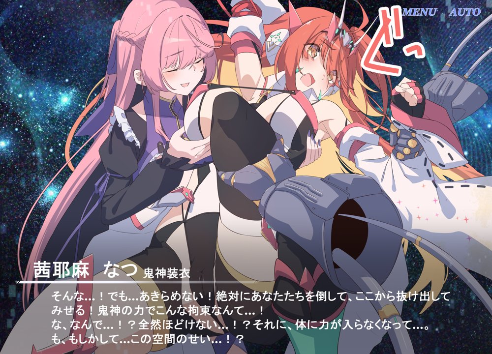 Project Meerverce Series3 アンチ少女鬼神ダリグクライシス 変身ヒロイン凌●闇堕ち計画！！【Blue Box】