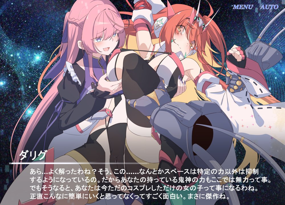 Project Meerverce Series3 アンチ少女鬼神ダリグクライシス 変身ヒロイン凌●闇堕ち計画！！【Blue Box】
