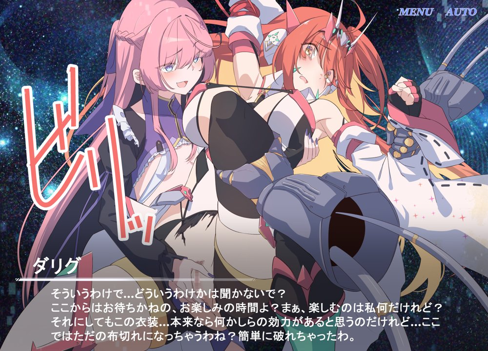 Project Meerverce Series3 アンチ少女鬼神ダリグクライシス 変身ヒロイン凌●闇堕ち計画！！【Blue Box】