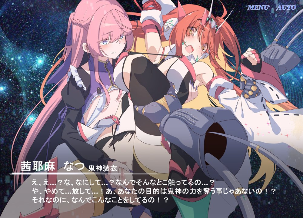 Project Meerverce Series3 アンチ少女鬼神ダリグクライシス 変身ヒロイン凌●闇堕ち計画！！【Blue Box】