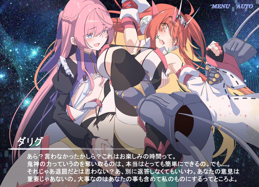 Project Meerverce Series3 アンチ少女鬼神ダリグクライシス 変身ヒロイン凌●闇堕ち計画！！【Blue Box】