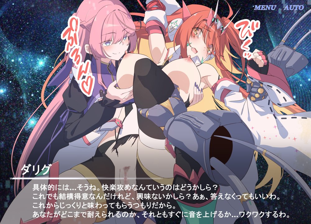 Project Meerverce Series3 アンチ少女鬼神ダリグクライシス 変身ヒロイン凌●闇堕ち計画！！【Blue Box】