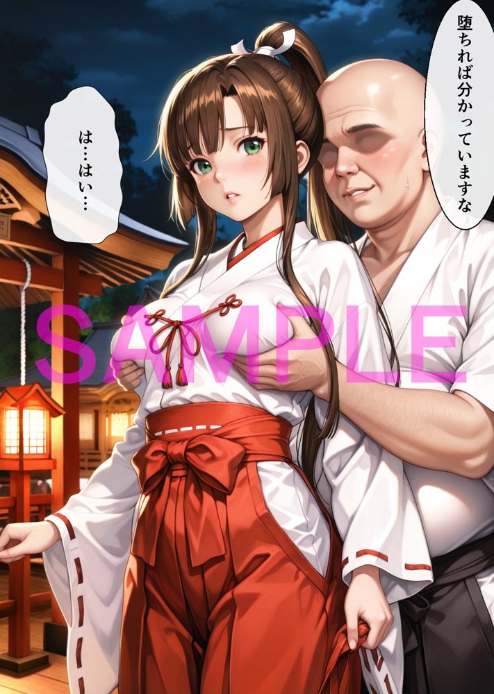 調教オナホ化 煌〇紗矢華【this】