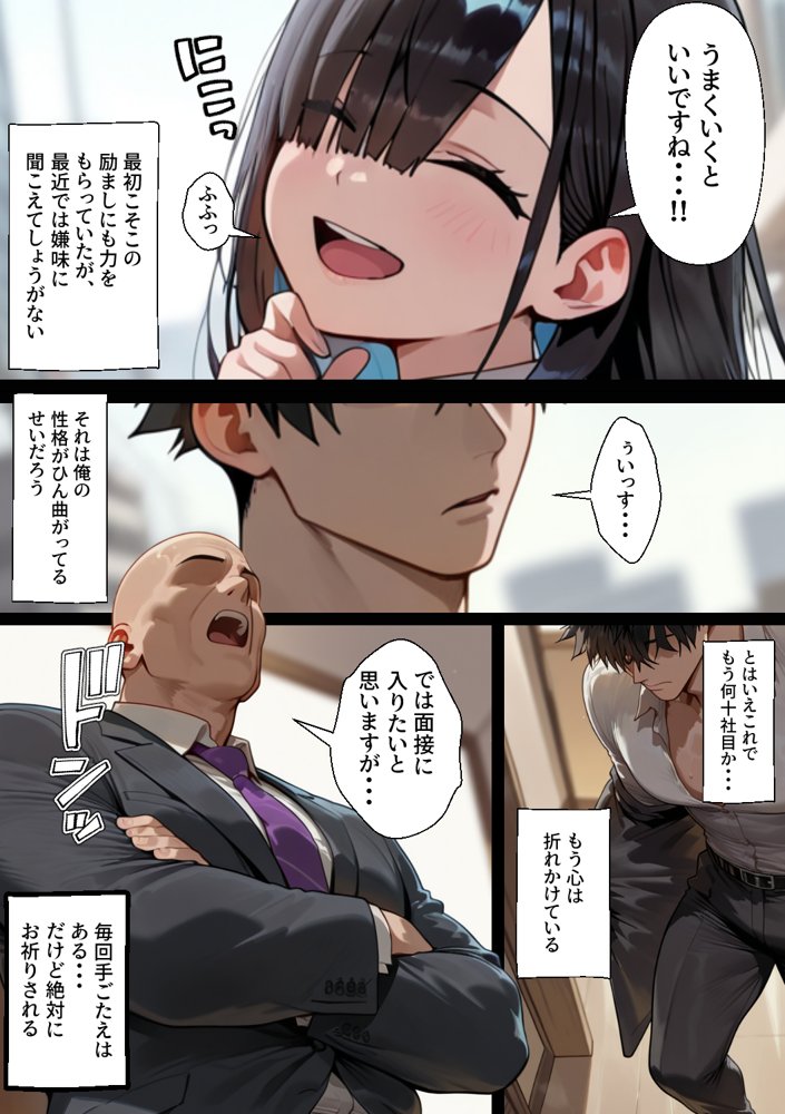 地味でメカクレな隣人の人妻加奈さんとイチャラブ寝取り托卵エッチ【柑橘堂】