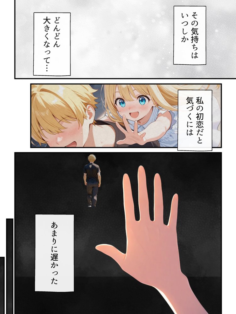 大好きな兄に彼女ができたので自慢のおっぱいで全力で奪う話