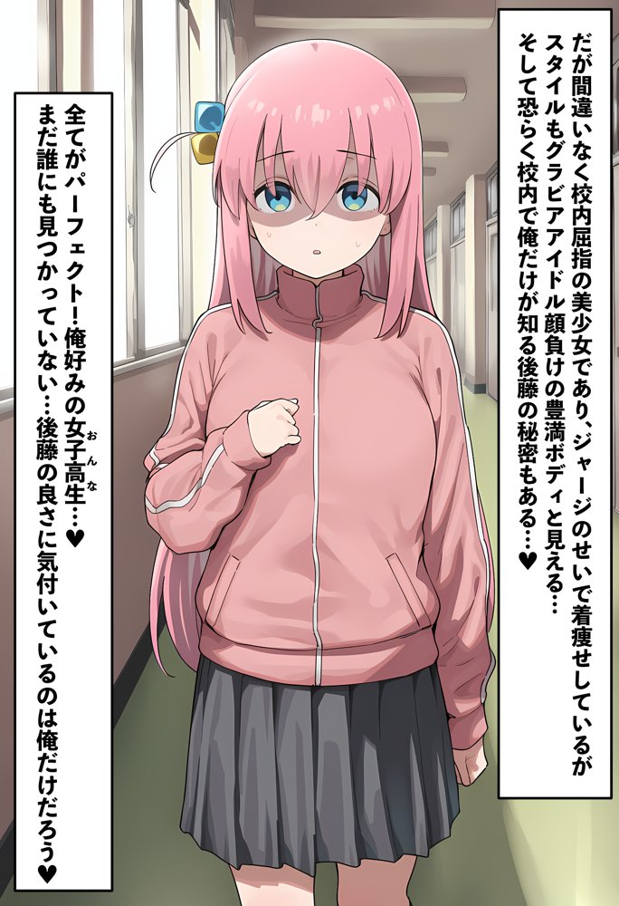 「ぼっち」な私が「奥さん」に！？「ひとり」が「夫婦」になるまで〜中年キモ教師との結婚・出産〜【美少女がキモ男に妊娠させられる?】