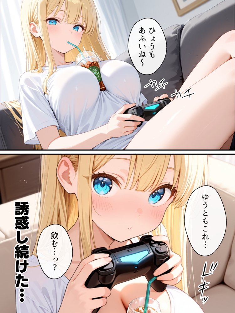 大好きな兄に彼女ができたので自慢のおっぱいで全力で奪う話