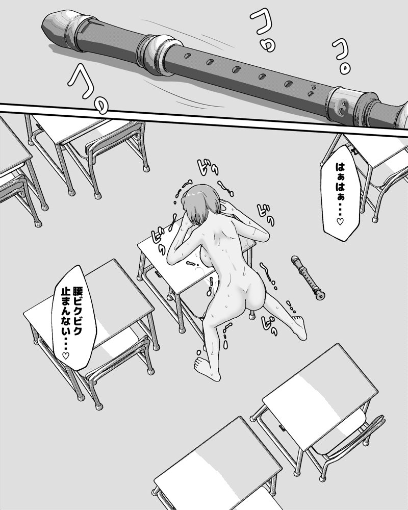 夏休みの学校露出オナニーオシッコ【ピノチカ】