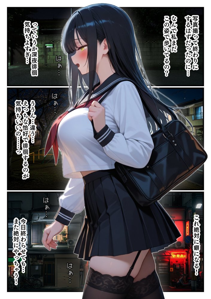 NTR 平成一桁生まれ主婦デカチン借金取りに堕ちる【エロ漫画専門店・南国ピンク】