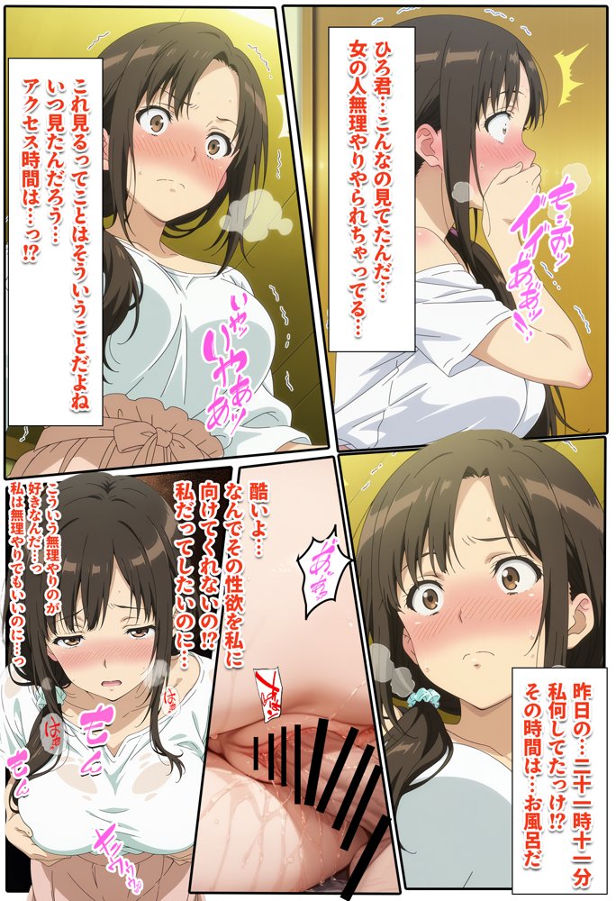 隣家に越してきた巨乳レス妻！！いただきます【BK】