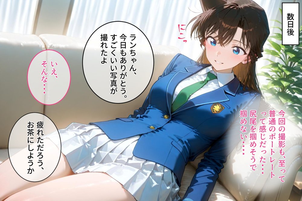 ＜新＞パパ活ハメ撮り記録I カメラの前で快楽堕ち宣言 （毛利蘭編）【令愛エクスタシー】