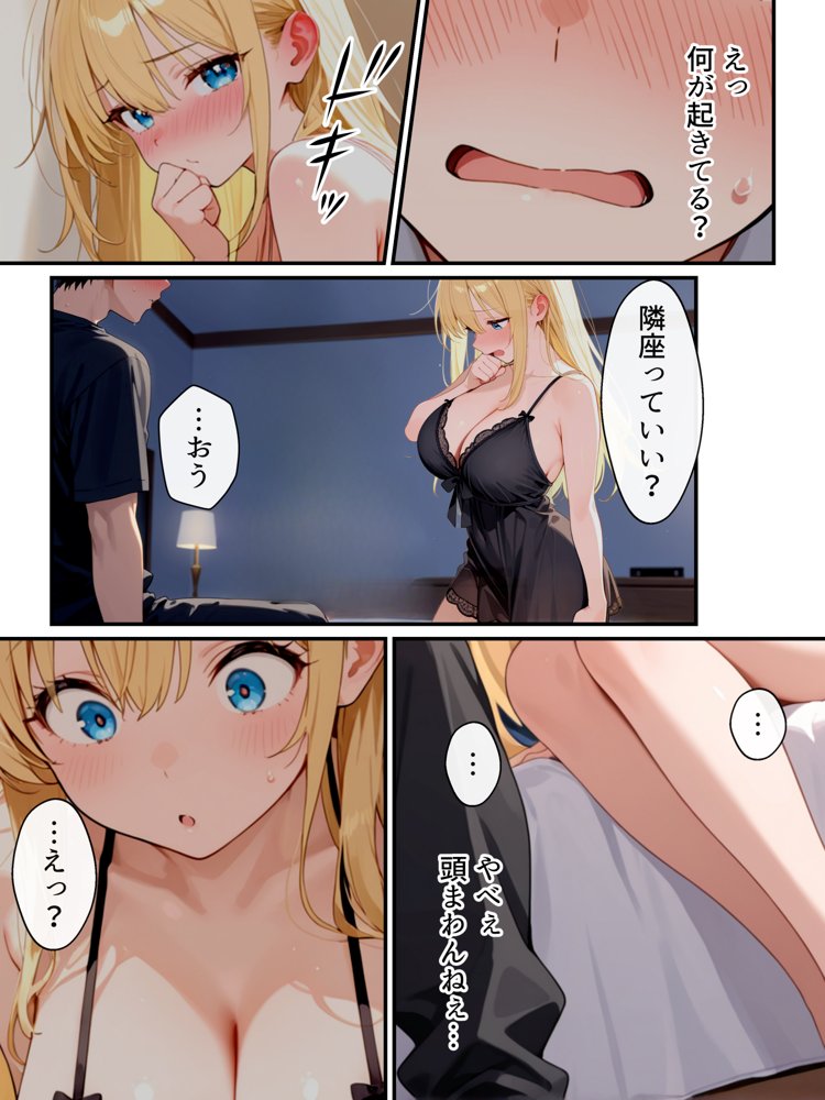大好きな兄に彼女ができたので自慢のおっぱいで全力で奪う話