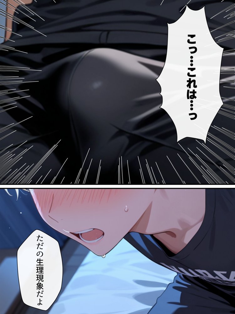 大好きな兄に彼女ができたので自慢のおっぱいで全力で奪う話