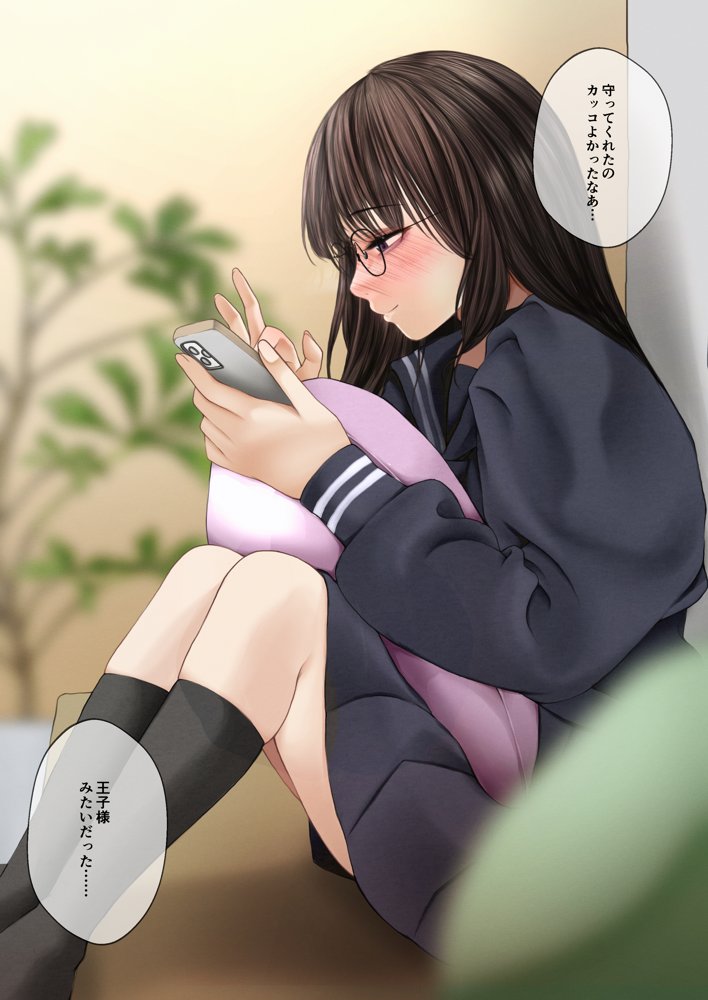 隠キャな彼女とイチャラブえっちする話2【SigMart】