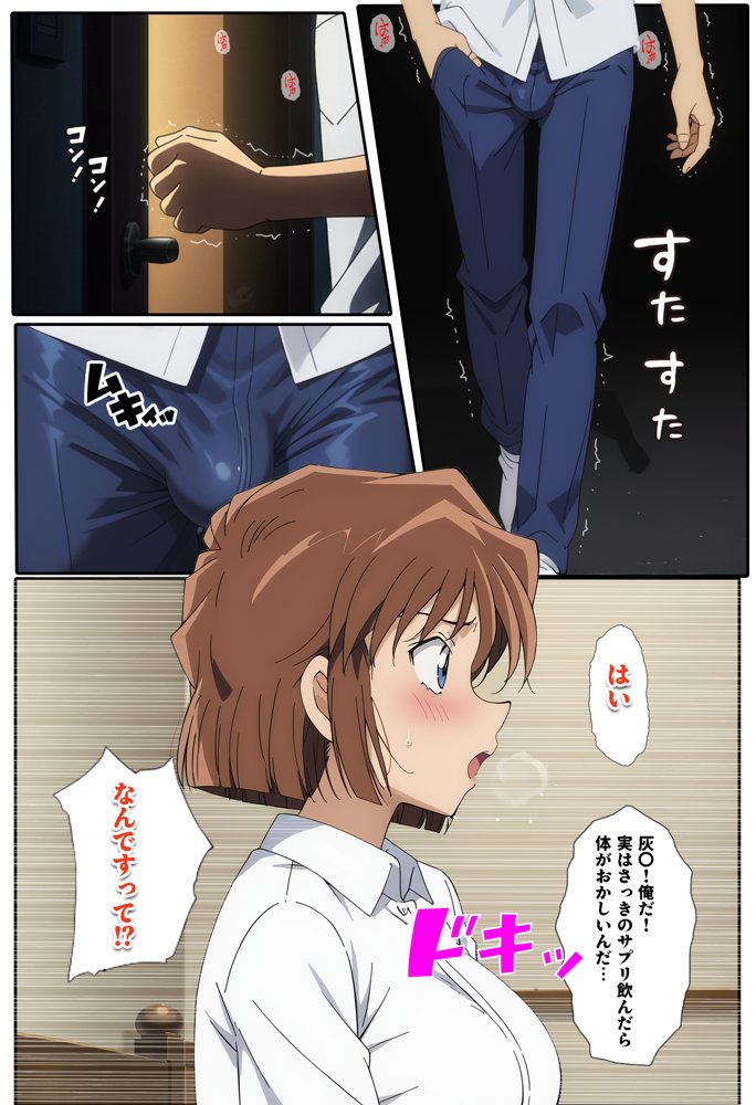 名探偵の三角関係9【BK】