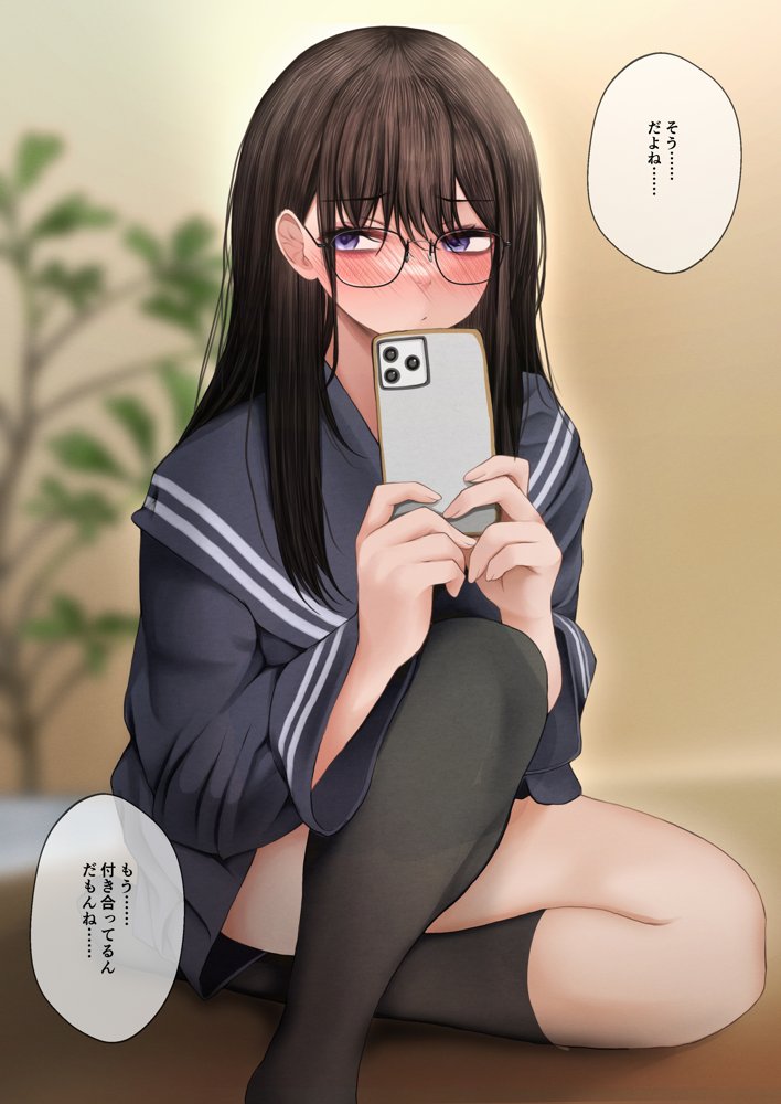 隠キャな彼女とイチャラブえっちする話2【SigMart】