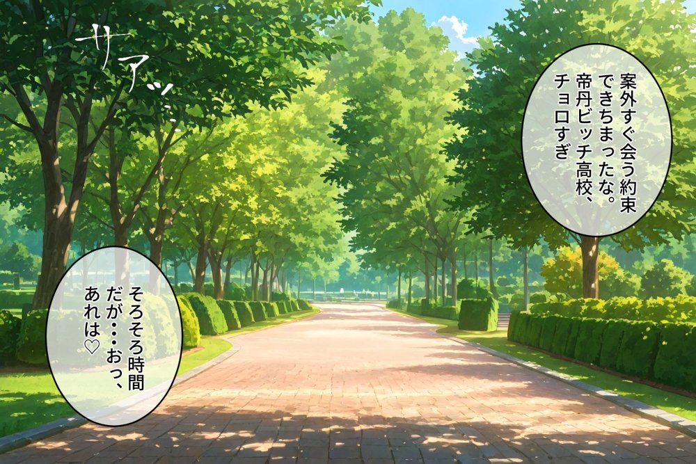 ＜新＞パパ活ハメ撮り記録I カメラの前で快楽堕ち宣言 （毛利蘭編）【令愛エクスタシー】
