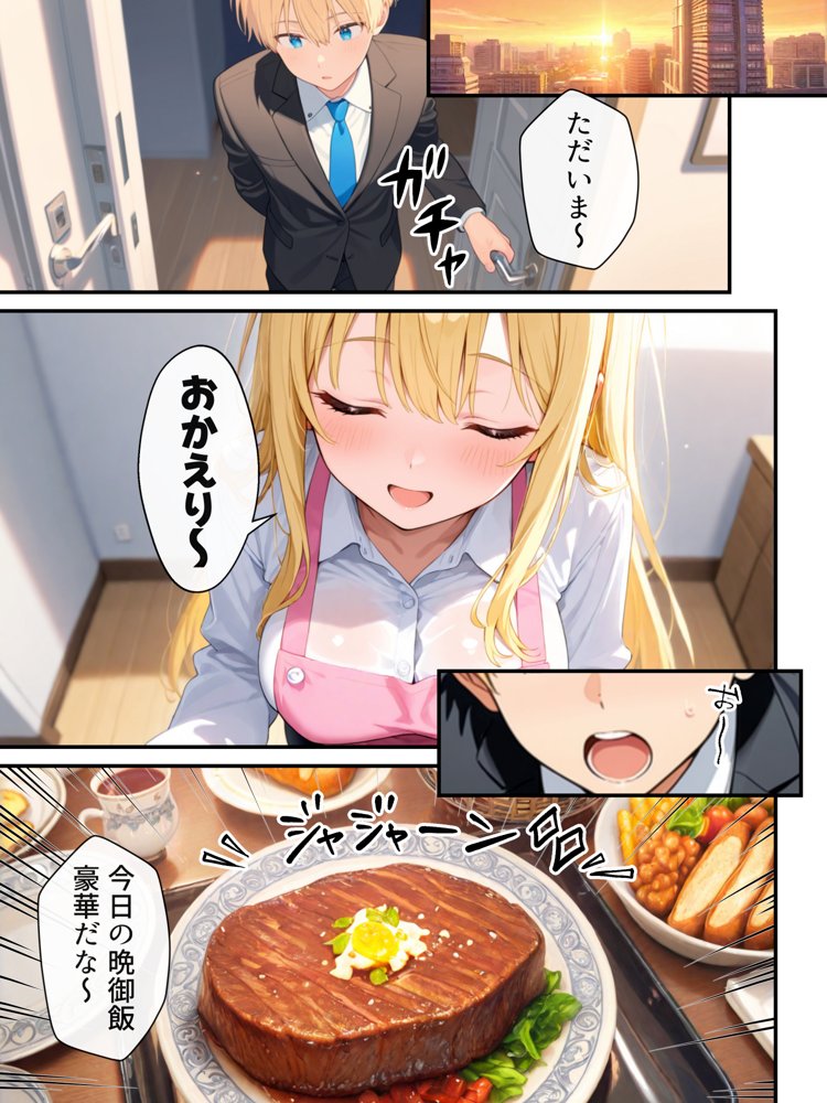 大好きな兄に彼女ができたので自慢のおっぱいで全力で奪う話