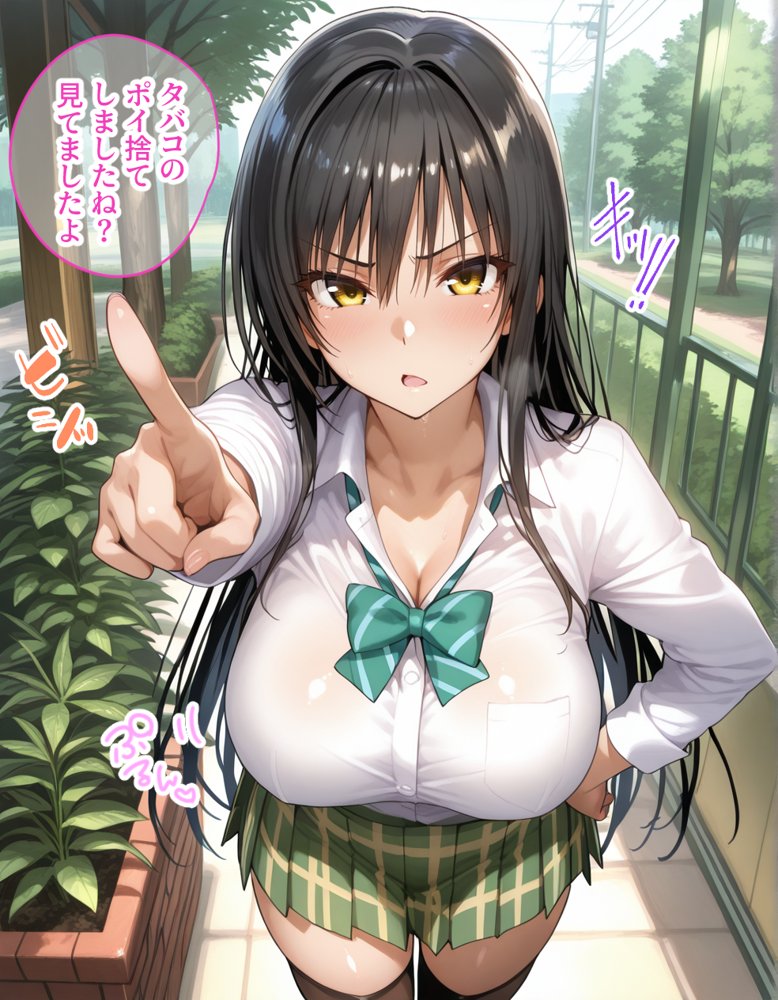 タバコを注意しただけなのに1  ToLOVEる  小手川唯編【増長天】