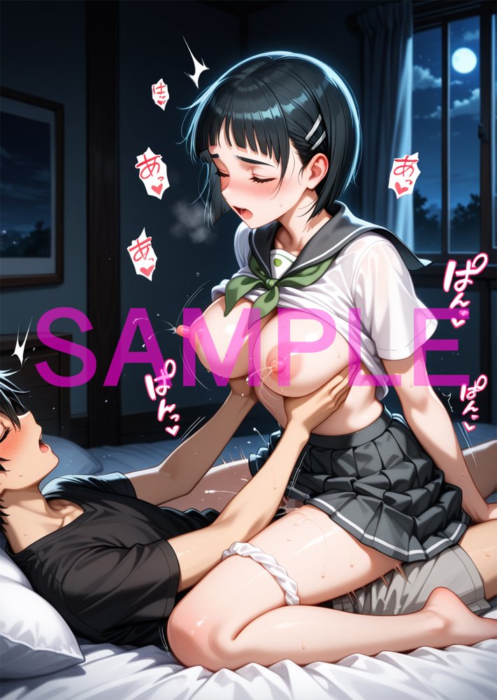 寝取られパラレルワールドア〇ナ【this】