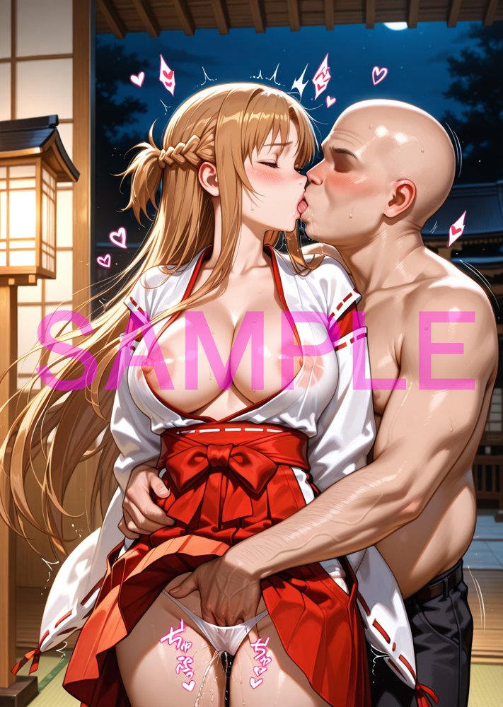 寝取られパラレルワールドア〇ナ【this】